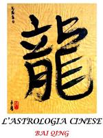   ASTROLOGIA CINESE