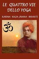   Le quattro vie dello Yoga