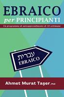   Ebraico per Principianti