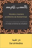  Morale e maniere profetiche da Muhammad