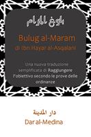 Bulug al-Maram di Ibn Hajar al-Asqalani