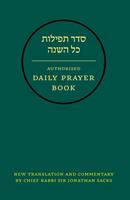   Hebrew Daily Prayer Book