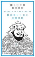 Travels in the Land of Kubilai Khan