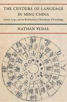   The Culture of Language in Ming China