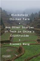   Blockchain Chicken Farm