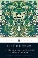   The Mirror of My Heart