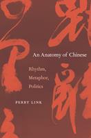   An Anatomy of Chinese