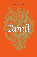   Tamil