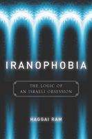   Iranophobia