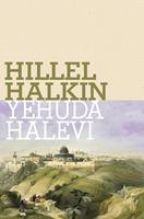   Yehuda Halevi
