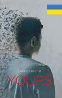   Yours