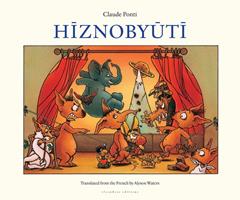   Hiznobyuti