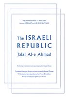   The Israeli Republic