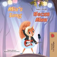   Mia&rsquo;s Song ????? ???