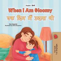   When I Am Gloomy ?? ??? ??? ???? ??