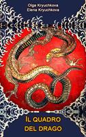   Il quadro del drago