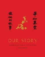   Our Story