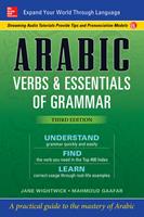   Arabic Verbs & Essentials of Grammar, Third Edition