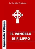   Il vangelo di Filippo