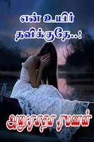   ??? ????? ?????????..!