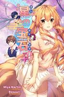 Hoshi no houseki - Star Jewel Vol. 1