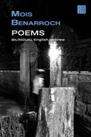   Bilingual Poems Hebrew and English