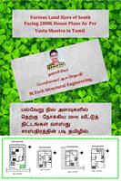   ??????? ??? ????????? ?????? ??????? 2BHK ???????? ?????????? ?????? ????????????? ??? ???????. (Various Land Sizes of South Facing 2BHK House Plans As Per Vastu Shastra in Tamil.)
