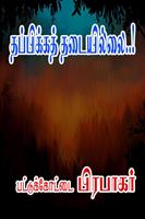   ?????????? ?????????..!