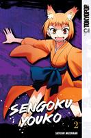   Sengoku Youko, Volume 2