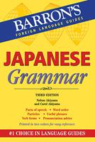   Japanese Grammar