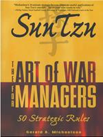   Sun Tzu