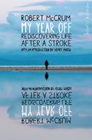   My Year Off