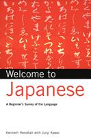   Welcome to Japanese