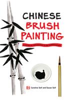   Chinese Brush Painting