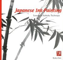   Japanese Ink Painting