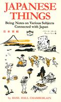   Japanese Things