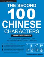 Second 100 Chinese Characters: Simplified Character Edition