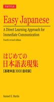  Easy Japanese