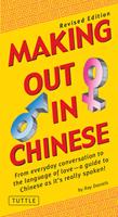   Making Out in Chinese