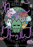   Cthulhu Cat