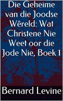  Die Geheime van die Joodse W&ecirc;reld: Wat Christene Nie Weet oor die Jode Nie, Boek 1
