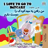   I Love to Go to Daycare (English Farsi Persian Bilingual Book)