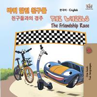  ?? ?? ??? The Wheels