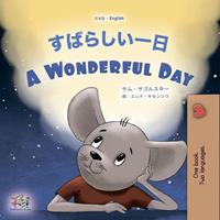   ??????? A Wonderful Day