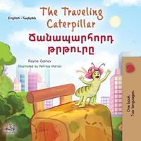 The Traveling Caterpillar ??????????? ???????