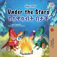 Under the Stars ?????? ???