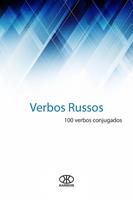   Verbos Russos