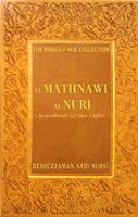   Al Mathnawi Al Nuri