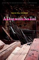   A Dog with No Tail