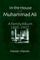   In the House of Muhammad Ali